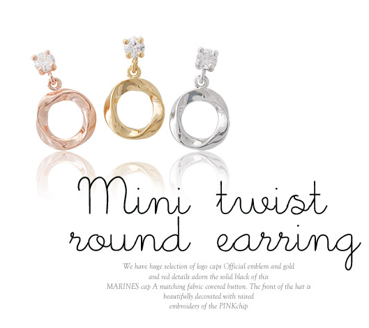 Mini Twist Around Earring